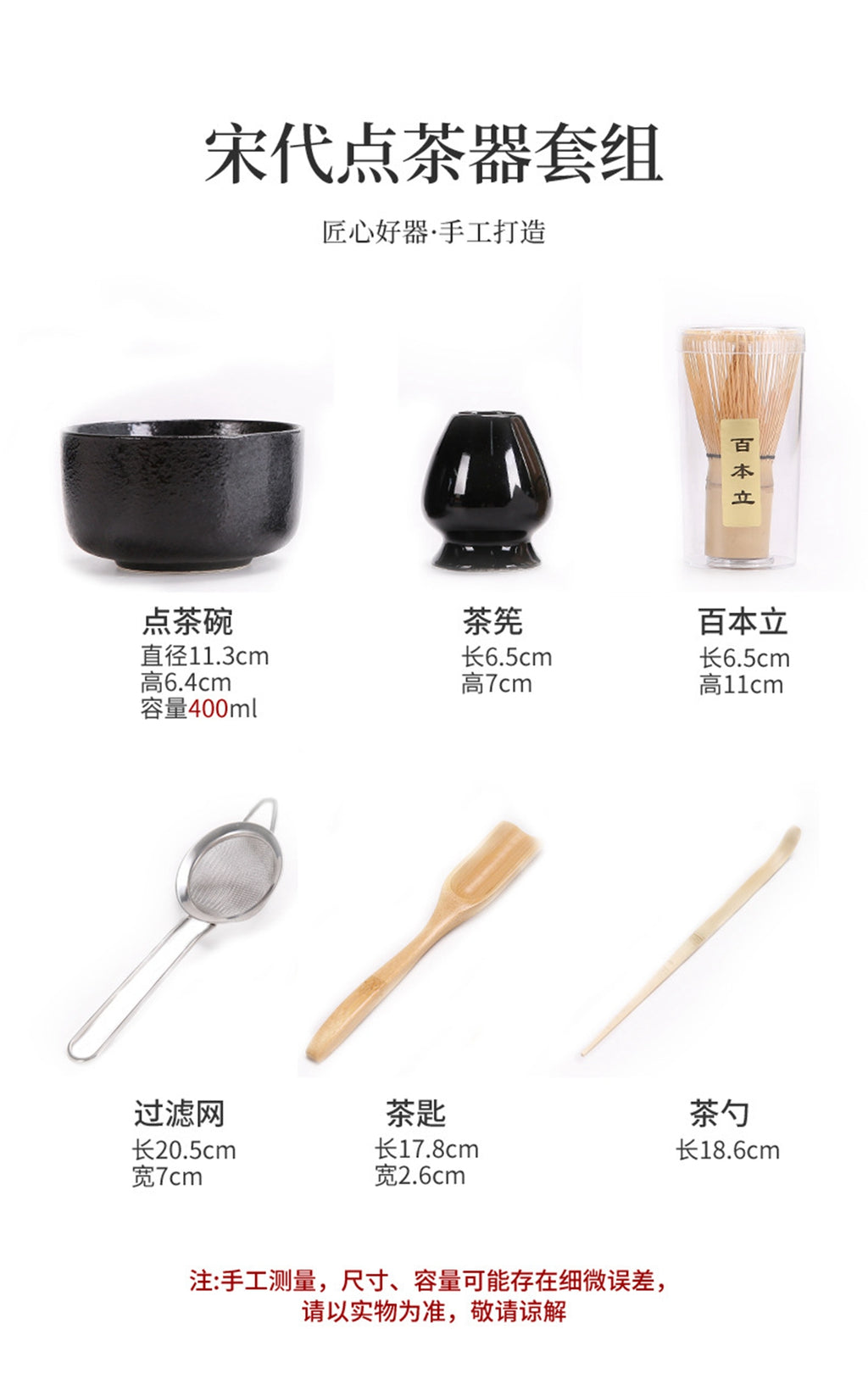 抹茶セット 茶道具 初心者 6点セット 茶道具 茶器 茶道具 抹茶キット 抹茶泡立て器セット お抹茶