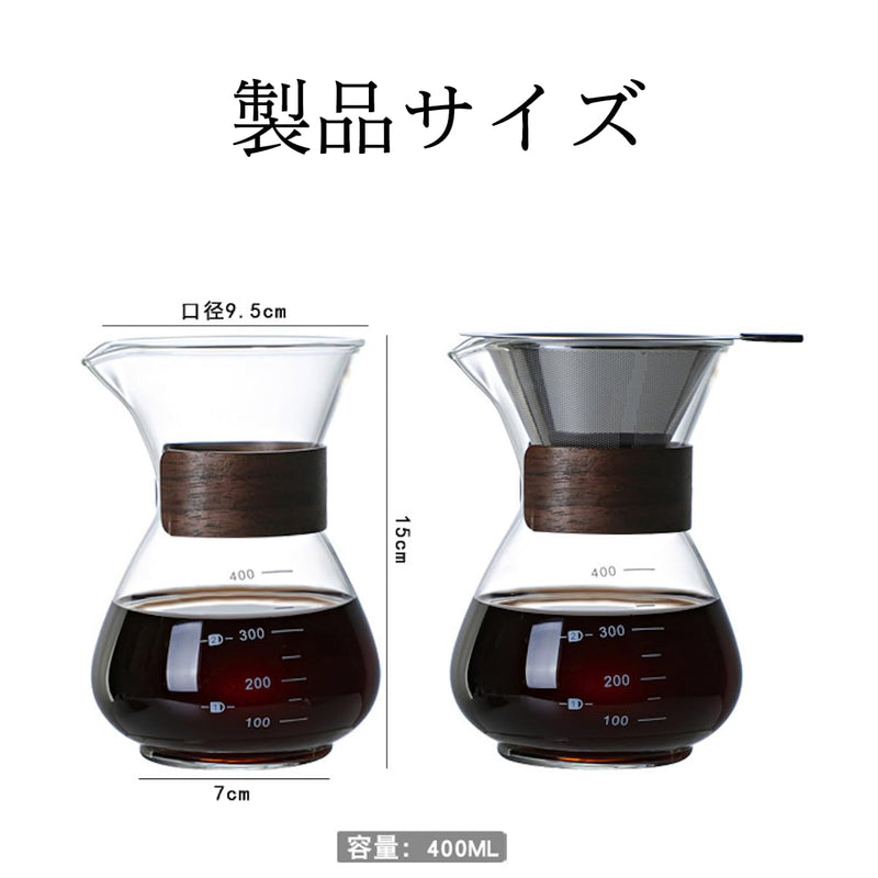 JIKANNOYA コーヒーサーバー 割れない 400ml 高ホウ素シリカガラス材料 目盛付き 直火対応 コーヒーポット 透明 電子レンジ 食洗機対応 コーヒー用品 使いやすい 洗いやすい 多用途 家用 喫茶店 1~3杯用