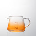 コーヒーサーバー(グラデーションオレンジ、450ml)