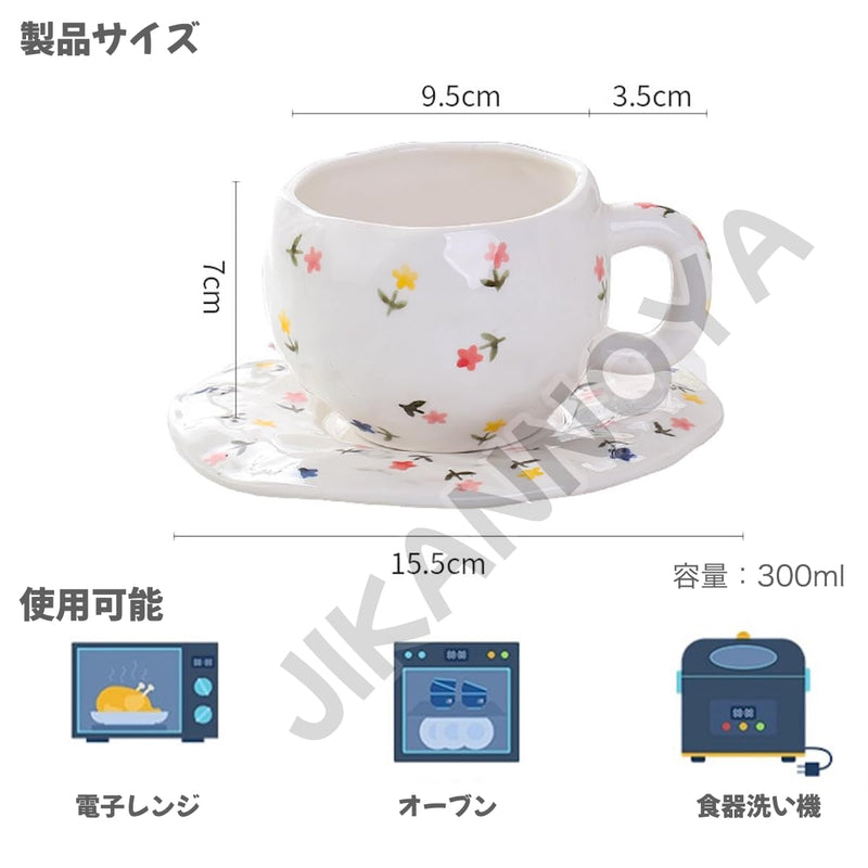 コーヒーカップ 陶器 ソーサー セット セラミック カップアンドソーサー ティーカップ 電子レンジ 食洗機対応 コーヒー 珈琲 お茶 ティー 高級 かわいい おしゃれ ソーサー付き 自宅用 カフェ食器 喫茶店 業務用 結婚祝い ギフト KFB07
