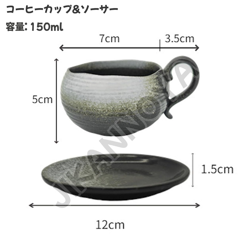 コーヒーカップ 陶器 ソーサー セット セラミック カップアンドソーサー ティーカップ 電子レンジ 食洗機対応 コーヒー 珈琲 お茶 ティー 高級 レトロ おしゃれ ソーサー付き 自宅用 カフェ食器 喫茶店 業務用 結婚祝い ギフト KFB02