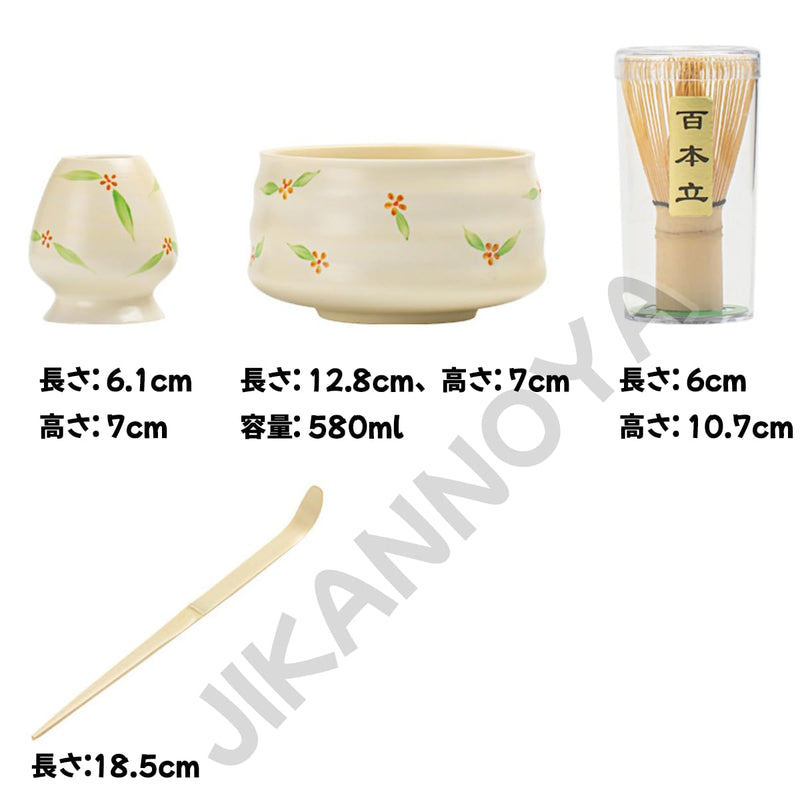 JIKANNOYA 抹茶 セット 初心者 茶道具 matcha set お点前セット 4点セット 茶杓 茶筅 茶せん whisk 百本立 茶筅立て くせ直し お手入れも簡単 母の日 父の日 誕生日 贈り物 cute 携帯 おしゃれ AQCJ45