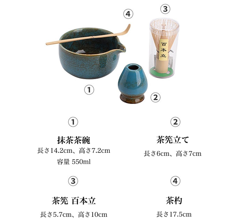 JIKANNOYA 抹茶セット 茶道具 初心者 自宅用 お点前セット 4点セット 茶杓 茶筅 茶せん 百本立 茶筅立て くせ直し 抹茶篩 綿茶巾 陶器茶杓立て お手入れも簡単 母の日 父の日 誕生日 贈り物 おしゃれ AQCJ53