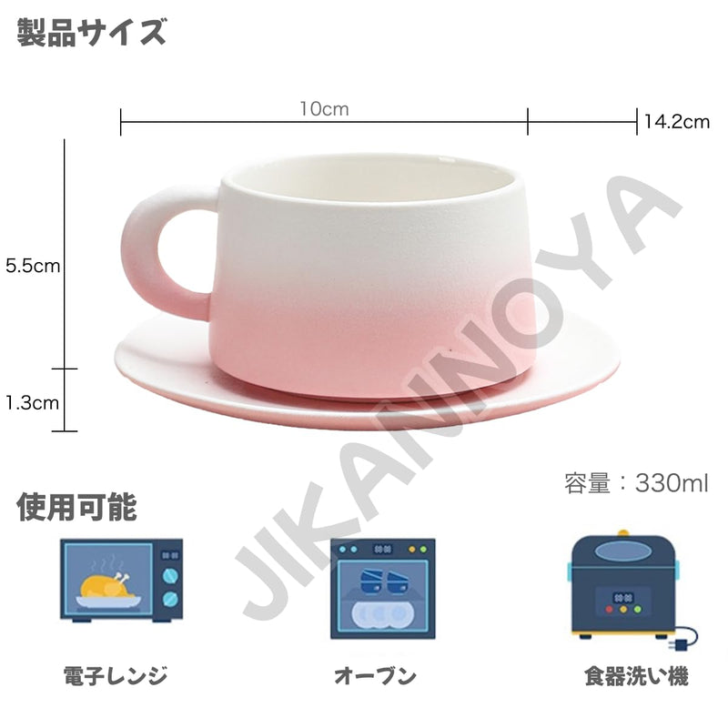 コーヒーカップ 陶器 ソーサー セット セラミック カップアンドソーサー ティーカップ 電子レンジ 食洗機対応 コーヒー 珈琲 お茶 ティー 高級 レトロ おしゃれ ソーサー付き 自宅用 カフェ食器 喫茶店 業務用 結婚祝い ギフト KFB09