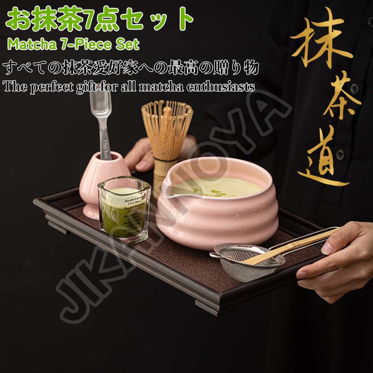 JIKANNOYA 抹茶セット 抹茶 セット 自宅用 茶道具 初心者 お点前セット
