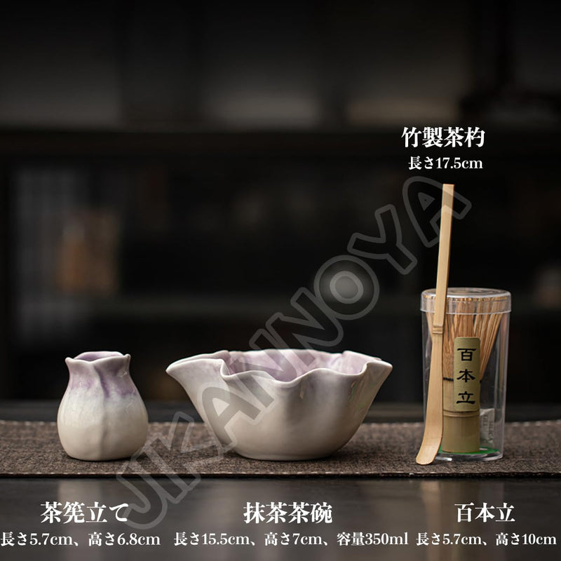 JIKANNOYA 抹茶 セット matcha set 茶道具 4点セット 抹茶茶碗 bowl 茶杓 茶せん 百本立 whisk 茶筅立て くせ直し お手入れも簡単 初心者 自宅用 ceremony 母の日 父の日 誕生日 贈り物 gift 持ち運び おしゃれ cute 高級 おうち時間グッズ 蓮 CJ221