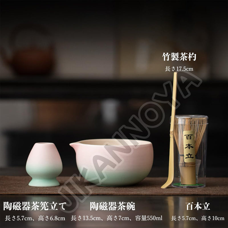 JIKANNOYA 抹茶セット 抹茶 セット 自宅用 茶道具 初心者 お点前セット 抹茶 陶器 抹茶茶碗 茶杓 茶杓立て 茶せん 百本立 茶筅立て くせ直し 綿茶巾 抹茶篩 茶道セット matcha set for beginners お手入れも簡単 母の日 父の日 誕生日 贈り物 おしゃれ 550ml AQCJ95