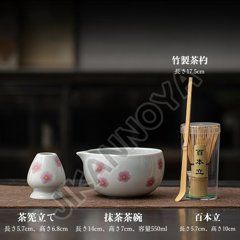 JIKANNOYA 抹茶 セット matcha set 茶道具 4点セット陶器 抹茶茶碗 bowl 茶杓 茶杓立て 茶せん 百本立 whisk 茶筅立て くせ直し 綿茶巾 抹茶篩 お手入れも簡単 初心者 自宅用 ceremony 母の日 父の日 誕生日 贈り物 gift おしゃれ cute 高級 CJ143