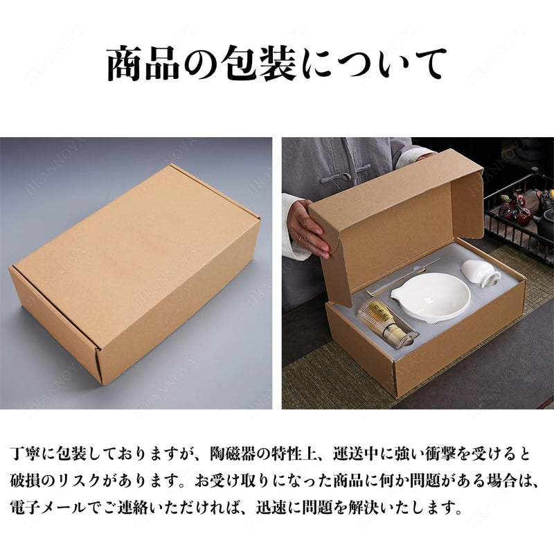 JIKANNOYA 茶道具 セット 抹茶セット お点前セット 4点セット 茶筅 茶せん 百本立 茶筅立て くせ直し 茶杓 初心者 抹茶スターター おうち時間グッズ お手入れも簡単 母の日 父の日 誕生日 贈り物
