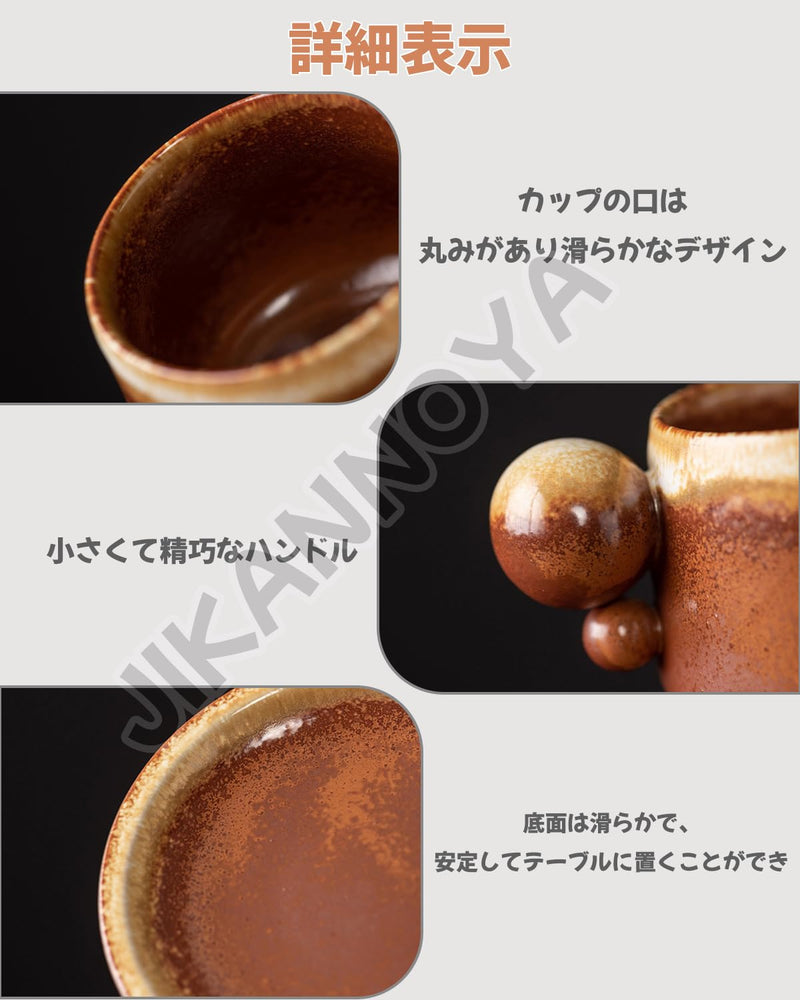 JIKANNOYA コーヒーカップ 陶器 ソーサー セット セラミック カップアンドソーサー ティーカップ 電子レンジ 食洗機対応 コーヒー 珈琲 お茶 ティー 高級 レトロ おしゃれ ソーサー付き 自宅用 カフェ食器 喫茶店 業務用 結婚祝い ギフト KFB10