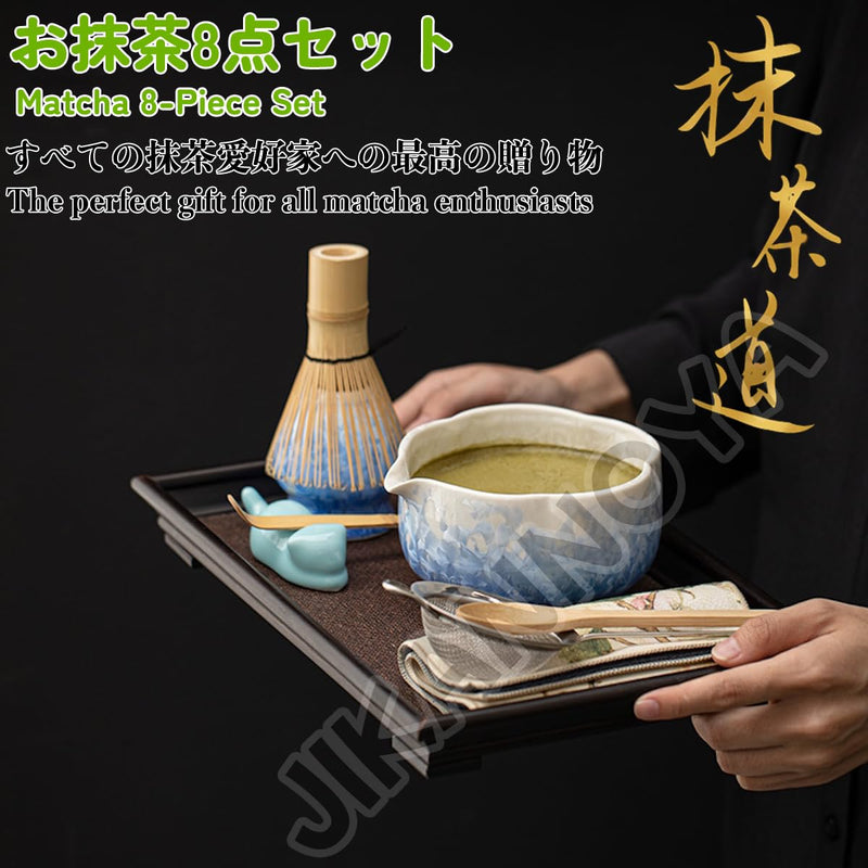 JIKANNOYA 抹茶セット 抹茶 セット 自宅用 茶道具 初心者 お点前セット 抹茶 陶器 抹茶茶碗 茶杓 ネコ茶杓立て 茶せん 百本立 茶道セット matcha set for beginners お手入れも簡単 母の日 父の日 誕生日 贈り物 おしゃれ 8点セット 氷裂貫入釉薬シリーズ CJ158