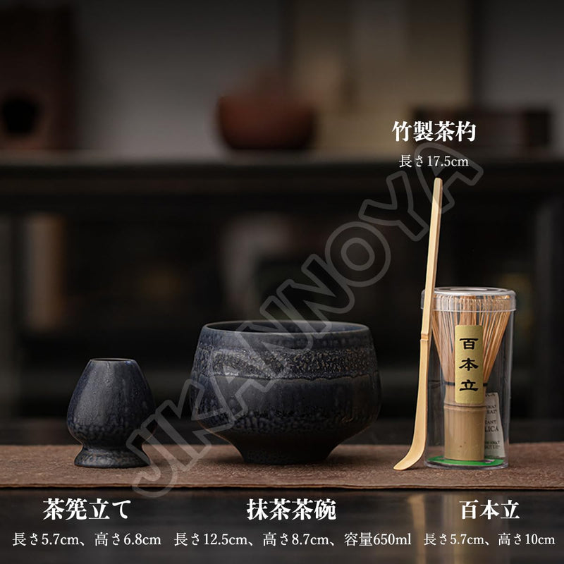 JIKANNOYA 抹茶 セット 茶道具 茶道セット 初心者 抹茶セット matcha set ceremony for beginners お点前セット whisk chasen 抹茶 陶器 抹茶茶碗 茶杓 茶杓立て 茶せん 茶筅 百本立 茶筅立て くせ直し 綿茶巾 抹茶篩 お手入れも簡単 自宅用 母の日 父の日 誕生日 プレゼント 贈り物 おしゃれ AQCJ117