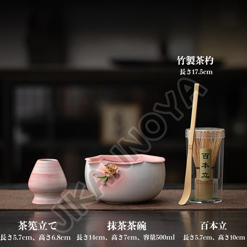 JIKANNOYA 抹茶 セット matcha set 初心者 茶道具 4点セット 陶器 抹茶茶碗 bowl 茶杓 茶せん 百本立 whisk 茶筅立て くせ直し お手入れも簡単 自宅用 ceremony 母の日 父の日 誕生日 贈り物 gift おしゃれ cute 高級 おうち時間グッズ 花 CJ192