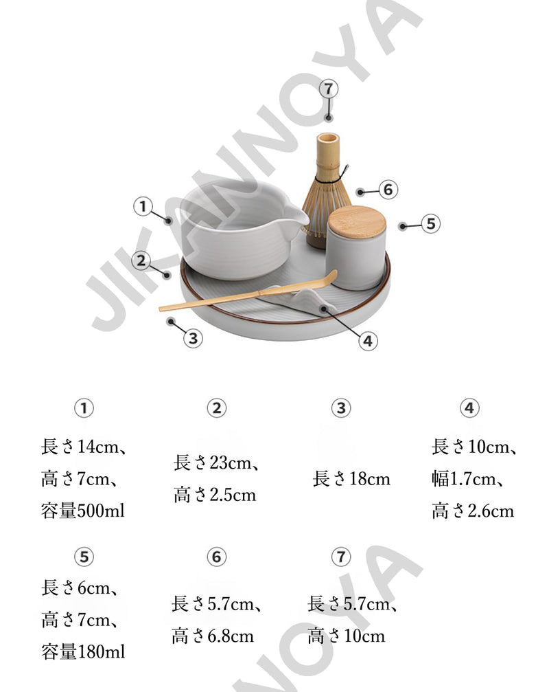 JIKANNOYA 茶道具 セット 抹茶セット お点前セット 7点セット 茶筅 茶せん 百本立 茶筅立て くせ直し 茶杓 陶器茶杓立て 茶筒 陶器トレイ付き 初心者 高級感 抹茶スターター おうち時間グッズ お手入れも簡単 母の日 父の日 誕生日 贈り物 CJ128