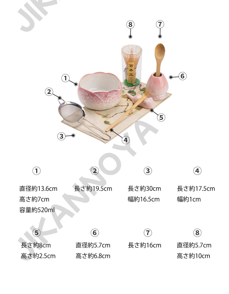 JIKANNOYA 抹茶セット 抹茶 セット 自宅用 茶道具 初心者 お点前セット 抹茶 陶器 抹茶茶碗 茶杓 ネコ茶杓立て 茶せん 百本立 茶道セット matcha set for beginners お手入れも簡単 母の日 父の日 誕生日 贈り物 おしゃれ 8点セット 氷裂貫入釉薬シリーズ CJ160