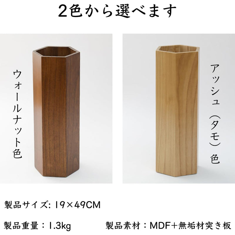 JIKANNOYA 木製 傘立て スリム 倒れない 19×49cm トレー付き 玄関 傘スタンド 長傘/野球バット/ゴルフクラブ利用可能 玄関収納 屋外収納 おしゃれ 多機能 業務用