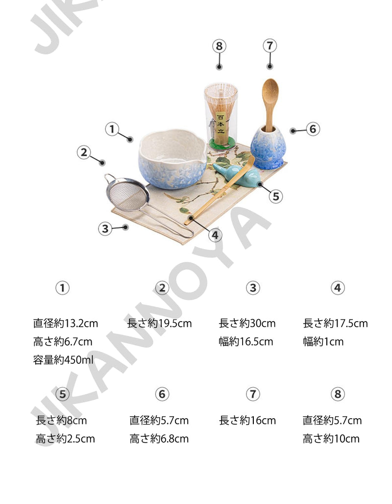JIKANNOYA 抹茶セット 抹茶 セット 自宅用 茶道具 初心者 お点前セット 抹茶 陶器 抹茶茶碗 茶杓 ネコ茶杓立て 茶せん 百本立 茶道セット matcha set for beginners お手入れも簡単 母の日 父の日 誕生日 贈り物 おしゃれ 8点セット 氷裂貫入釉薬シリーズ CJ158