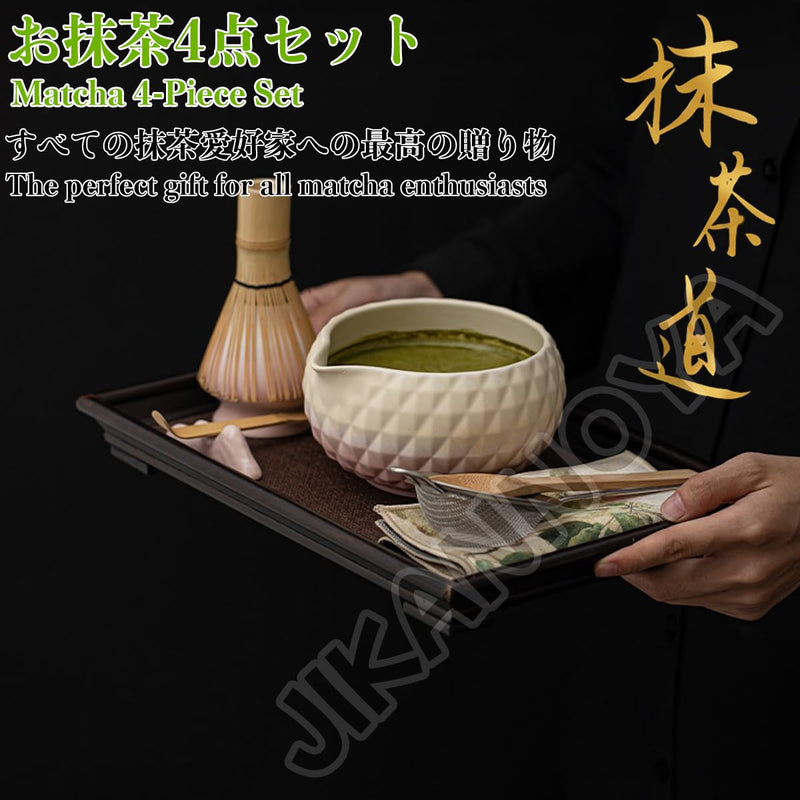 JIKANNOYA 抹茶 セット matcha set 茶道具 4点セット陶器 抹茶茶碗 bowl 茶杓 茶杓立て 茶せん 百本立 whisk 茶筅立て くせ直し 綿茶巾 抹茶篩 お手入れも簡単 初心者 自宅用 ceremony 母の日 父の日 誕生日 贈り物 gift おしゃれ cute 高級 CJ139