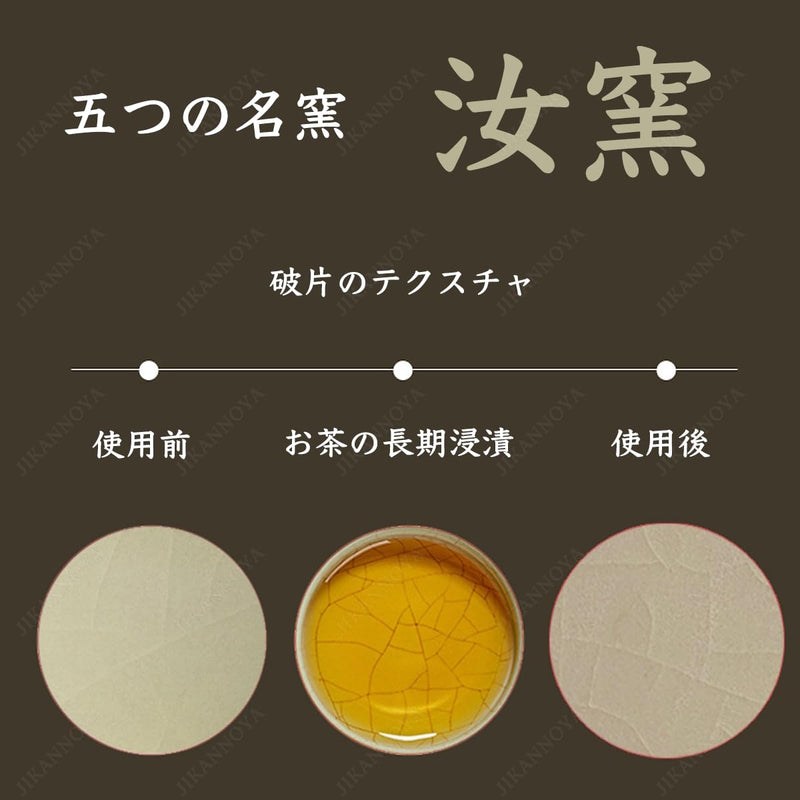 JIKANNOYA 中国茶器セット 茶器 茶具 磁器 湯呑み 急須 セット 携帯 台湾茶器 旅行ティーセット 茶の入れ 携帯用茶具 車載旅行茶器セット 収納バッグ付き 初心者 高級 おしゃれ 軽量 お出かけ用 旅行 お手入れも簡単 母の日 父の日 誕生日 贈り物 汝窯 AQZGCJ07N