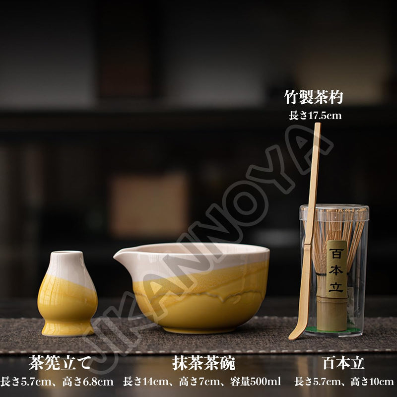 JIKANNOYA 抹茶 セット matcha set 茶道具 4点セット 抹茶茶碗 bowl 茶杓 茶せん 百本立 whisk 茶筅立て くせ直し お手入れも簡単 初心者 自宅用 ceremony 母の日 父の日 誕生日 贈り物 gift 持ち運び おしゃれ cute 高級 おうち時間グッズ CJ172