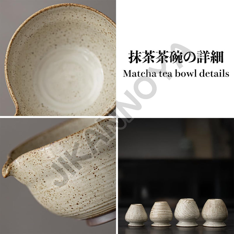 JIKANNOYA 抹茶 セット matcha set 茶道具 4点セット陶器 抹茶茶碗 bowl 茶杓 茶せん 百本立 whisk 茶筅立て くせ直し お手入れも簡単 初心者 自宅用 ceremony 母の日 父の日 誕生日 贈り物 gift おしゃれ cute 高級 おうち時間グッズ CJ167