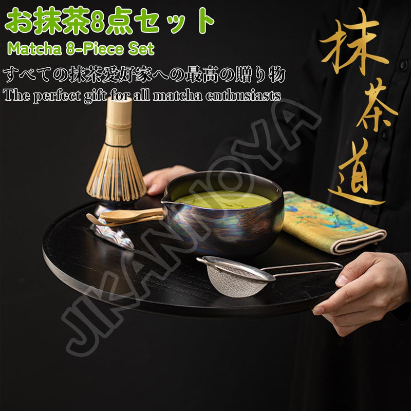 JIKANNOYA 抹茶セット 抹茶 セット 自宅用 茶道具 初心者 お点前セット 抹茶 陶器 抹茶茶碗 茶杓 茶杓立て 茶せん 百本立 茶筅立て くせ直し 綿茶巾 抹茶篩 茶道セット matcha set for beginners お手入れも簡単 母の日 父の日 誕生日 贈り物 おしゃれ オーロラ CJ210