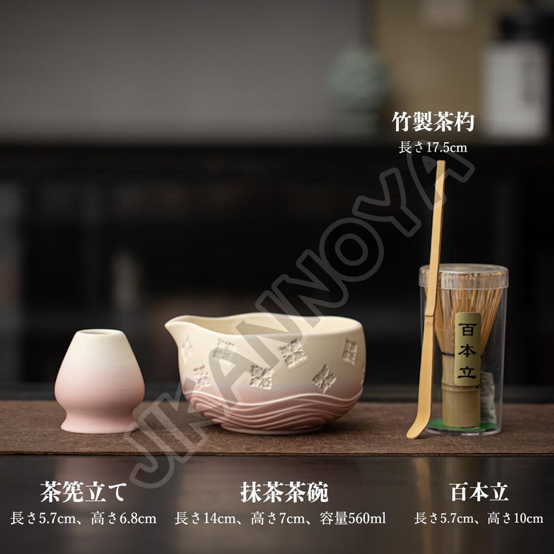 JIKANNOYA 抹茶 セット matcha set 茶道具 4点セット陶器 抹茶茶碗 bowl 茶杓 茶杓立て 茶せん 百本立 whisk 茶筅立て くせ直し 綿茶巾 抹茶篩 お手入れも簡単 初心者 自宅用 ceremony 母の日 父の日 誕生日 贈り物 gift おしゃれ cute 高級 CJ137