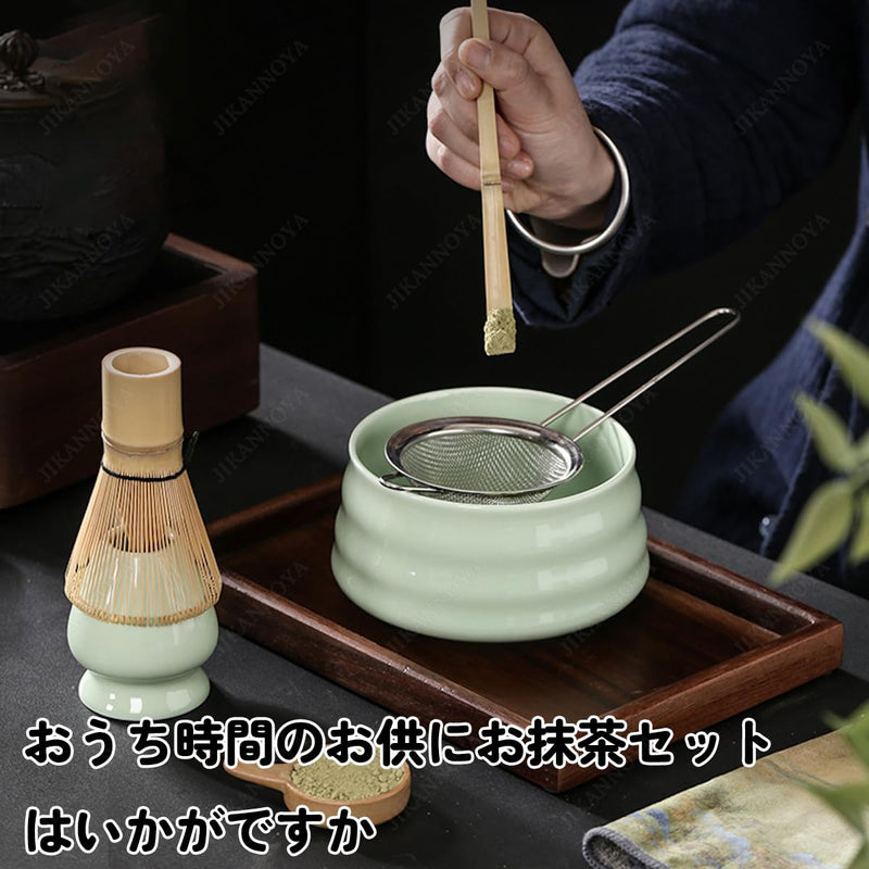 JIKANNOYA 抹茶セット お点前セット 茶道具 セット 7点セット 茶杓 茶筅 茶せん 百本立 茶筅立て くせ直し 抹茶篩 綿茶巾 陶磁器茶杓立て 初心者 お手入れも簡単 母の日 父の日 誕生日 贈り物