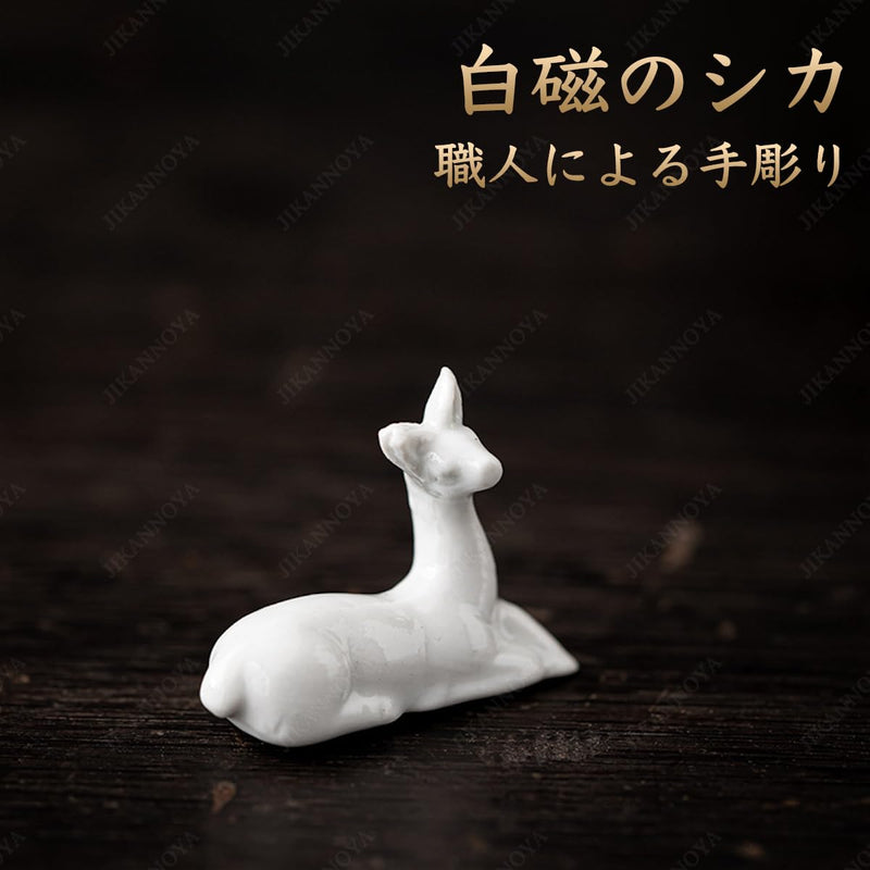 JIKANNOYA お香立て 灰がこぼれない 横置き 線香立て 陶器 おしゃれ インセンスホルダー 香炉 線香皿 線香 御洒落 人気 仏壇用 睡眠 リラックス 茶室 茶道 瞑想 書斎 シカ 鹿 AQXL11