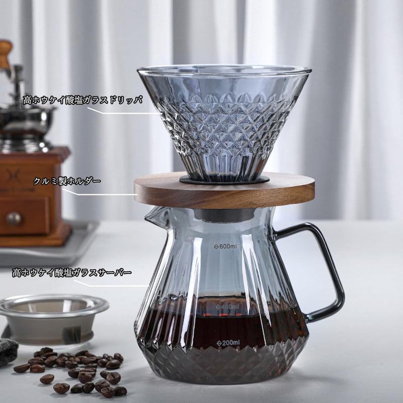 JIKANNOYA コーヒードリッパー ハンドドリップセット コーヒーサーバー 割れにくい 高ホウ素シリカガラス材料 耐熱ガラス 直火対応 耐寒性 クルミ材 ドリッパー ダイヤモンド 電子レンジ·食洗機対応 コーヒー用品 目盛り付き 洗いやすい 多用途 家用 喫茶店 1~4杯用 600ml