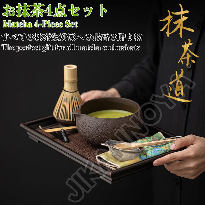 JIKANNOYA 抹茶 セット matcha set 茶道具 4点セット陶器 抹茶茶碗 bowl 茶杓 茶せん 百本立 whisk 茶筅立て くせ直し お手入れも簡単 初心者 自宅用 ceremony 母の日 父の日 誕生日 贈り物 gift おしゃれ cute 高級 おうち時間グッズ CJ155