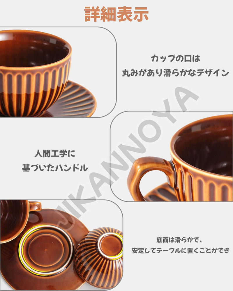 コーヒーカップ 陶器 ソーサー セット セラミック カップアンドソーサー ティーカップ 電子レンジ 食洗機対応 コーヒー 珈琲 お茶 ティー 高級 レトロ おしゃれ ソーサー付き 自宅用 カフェ食器 喫茶店 業務用 結婚祝い ギフト KFB01N