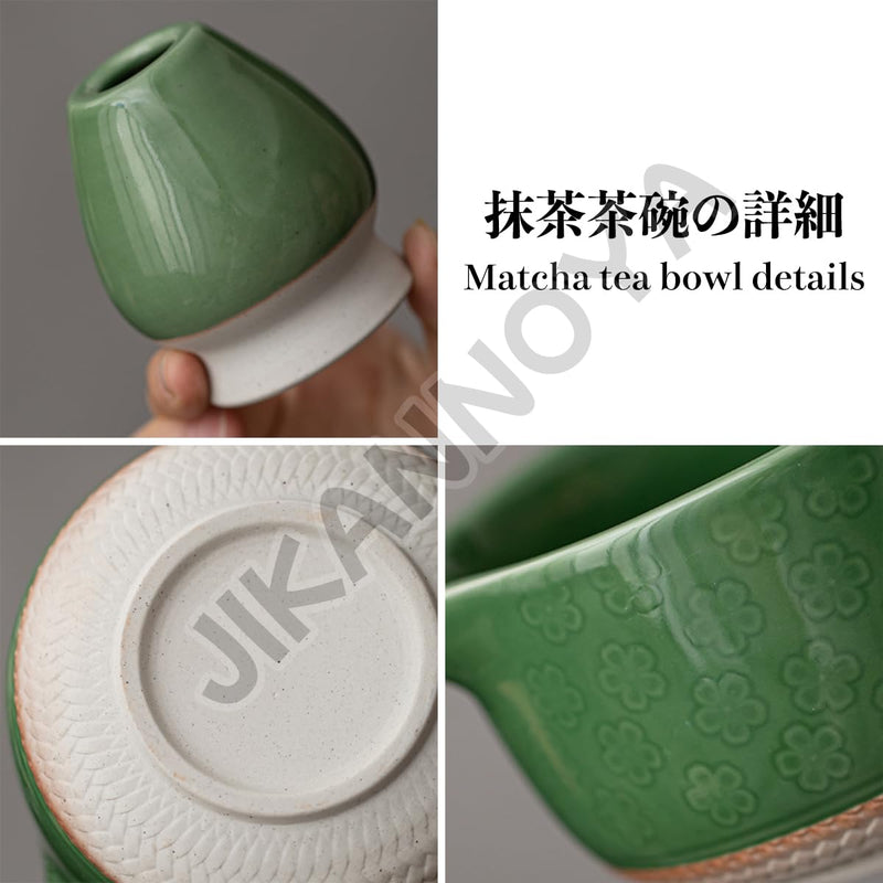 JIKANNOYA 抹茶 セット matcha set 初心者 茶道具 4点セット 陶器 抹茶茶碗 bowl 茶杓 茶せん 百本立 whisk 茶筅立て くせ直し お手入れも簡単 自宅用 ceremony 母の日 父の日 誕生日 贈り物 gift おしゃれ cute 高級 おうち時間グッズ CJ186