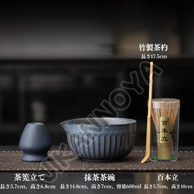 JIKANNOYA 抹茶 セット matcha set 茶道具 4点セット陶器 抹茶茶碗 bowl 茶杓 茶せん 百本立 whisk 茶筅立て くせ直し お手入れも簡単 初心者 自宅用 ceremony 母の日 父の日 誕生日 贈り物 gift おしゃれ cute 高級 おうち時間グッズ CJ168