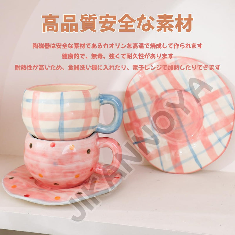コーヒーカップ 陶器 ソーサー セット セラミック カップアンドソーサー ティーカップ 電子レンジ 食洗機対応 コーヒー 珈琲 お茶 ティー 高級 かわいい おしゃれ ソーサー付き 自宅用 カフェ食器 喫茶店 業務用 結婚祝い ギフト KFB07