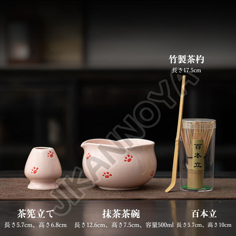 JIKANNOYA 抹茶 セット matcha set 茶道具 4点セット陶器 抹茶茶碗 bowl 茶杓 茶杓立て 茶せん 百本立 whisk 茶筅立て くせ直し 綿茶巾 抹茶篩 お手入れも簡単 初心者 自宅用 ceremony 母の日 父の日 誕生日 贈り物 gift おしゃれ cute 高級 CJ144