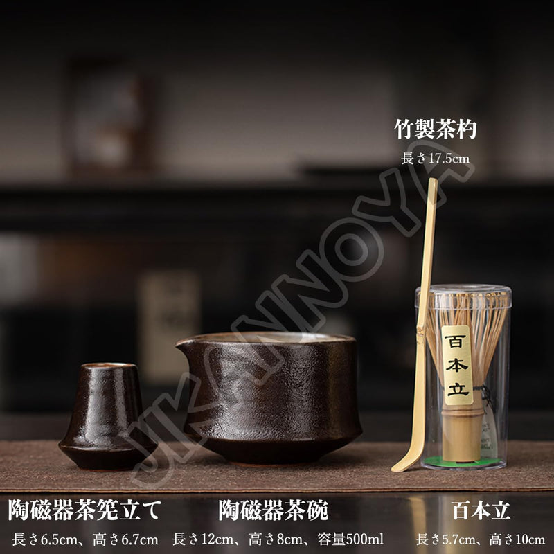 JIKANNOYA 抹茶 セット 抹茶セット 自宅用 茶道具 初心者 お点前セット 抹茶 陶器 抹茶茶碗 茶杓 茶杓立て 茶せん 百本立 茶筅立て くせ直し 綿茶巾 抹茶篩 茶道セット matcha set for beginners お手入れも簡単 母の日 父の日 誕生日 贈り物 おしゃれ AQCJ109