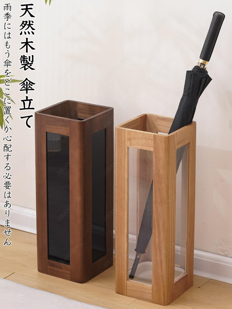 JIKANNOYA 木製 傘立て スリム 倒れない 17.5×17.5×50cm トレー付き 玄関 傘スタンド 長傘/野球バット/ゴルフクラブ利用可能 玄関収納 屋外収納 おしゃれ 多機能 業務用 AQYSSN07