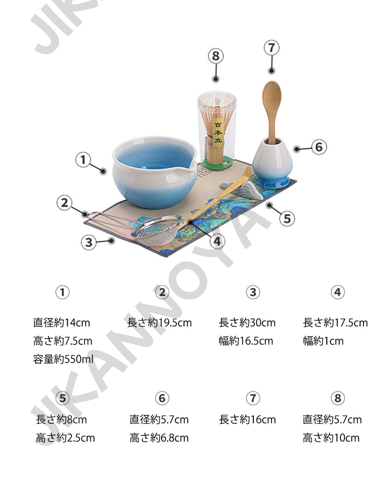 JIKANNOYA 抹茶セット 抹茶 セット 自宅用 茶道具 初心者 お点前セット 抹茶 陶器 抹茶茶碗 茶杓 茶杓立て 茶せん 百本立 茶筅立て くせ直し 綿茶巾 抹茶篩 茶道セット matcha set for beginners お手入れも簡単 母の日 父の日 誕生日 贈り物 おしゃれ CJ204
