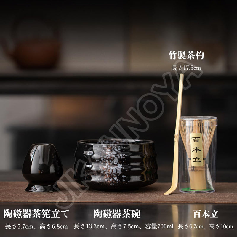 JIKANNOYA 抹茶 セット 抹茶セット 自宅用 茶道具 初心者 お点前セット 抹茶 陶器 抹茶茶碗 茶杓 茶杓立て 茶せん 百本立 茶筅立て くせ直し 綿茶巾 抹茶篩 茶道セット matcha set for beginners お手入れも簡単 母の日 父の日 誕生日 贈り物 おしゃれ AQCJ112