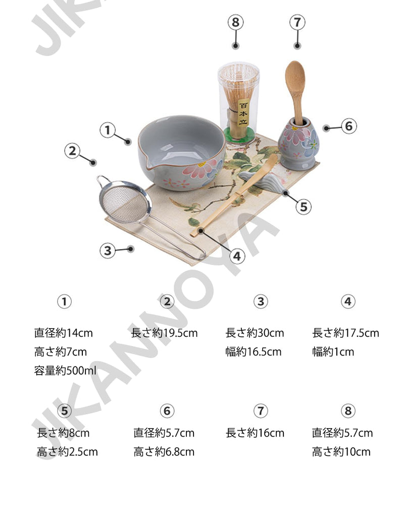 JIKANNOYA 抹茶セット 抹茶 セット 自宅用 茶道具 初心者 お点前セット 抹茶 陶器 抹茶茶碗 茶杓 茶杓立て 茶せん 百本立 茶筅立て くせ直し 綿茶巾 抹茶篩 茶道セット matcha set for beginners お手入れも簡単 母の日 父の日 誕生日 贈り物 おしゃれ CJ203