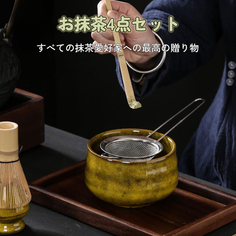 JIKANNOYA 抹茶セット お点前セット 4点セット 茶道具 セット 百本立 茶筅 茶せん 茶筅立て くせ直し 茶杓 お手入れも簡単 おうち時間 初心者さん向け 母の日 誕生日 父の日 贈り物 ホワイト グリーンボックス