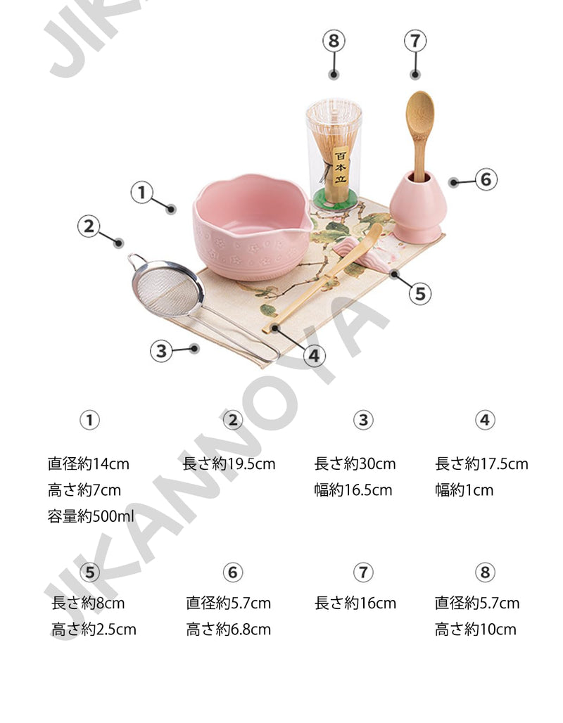 JIKANNOYA 抹茶セット 抹茶 セット 自宅用 茶道具 初心者 お点前セット 抹茶 陶器 抹茶茶碗 茶杓 茶杓立て 茶せん 百本立 茶筅立て くせ直し 綿茶巾 抹茶篩 茶道セット matcha set for beginners お手入れも簡単 母の日 父の日 誕生日 贈り物 おしゃれ 桜柄 CJ206