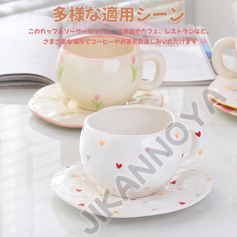 コーヒーカップ 陶器 ソーサー セット セラミック カップアンドソーサー ティーカップ 電子レンジ 食洗機対応 コーヒー 珈琲 お茶 ティー 高級 かわいい おしゃれ ソーサー付き 自宅用 カフェ食器 喫茶店 業務用 結婚祝い ギフト KFB07