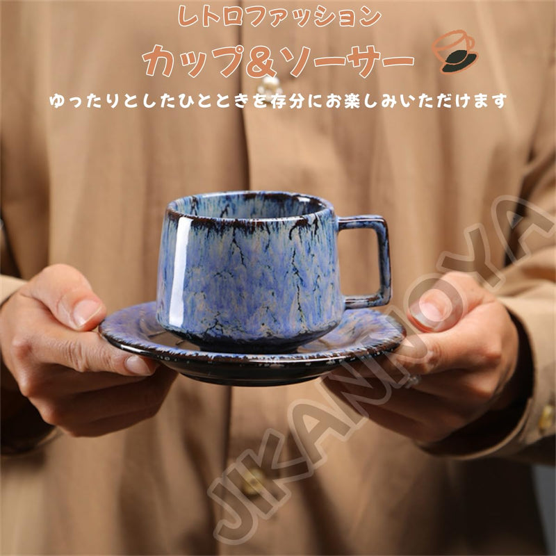 JIKANNOYA コーヒーカップ 陶器 ソーサー セット セラミック カップアンドソーサー ティーカップ 電子レンジ 食洗機対応 コーヒー 珈琲 お茶 ティー 高級 レトロ おしゃれ ソーサー付き 自宅用 カフェ食器 喫茶店 業務用 結婚祝い ギフト KFB03