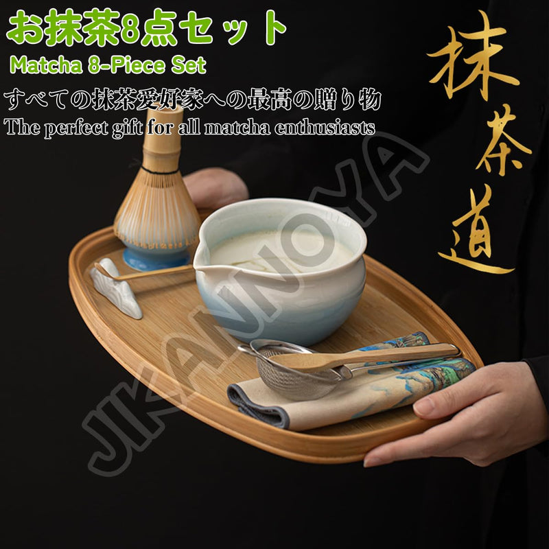 JIKANNOYA 抹茶セット 抹茶 セット 自宅用 茶道具 初心者 お点前セット 抹茶 陶器 抹茶茶碗 茶杓 茶杓立て 茶せん 百本立 茶筅立て くせ直し 綿茶巾 抹茶篩 茶道セット matcha set for beginners お手入れも簡単 母の日 父の日 誕生日 贈り物 おしゃれ CJ204