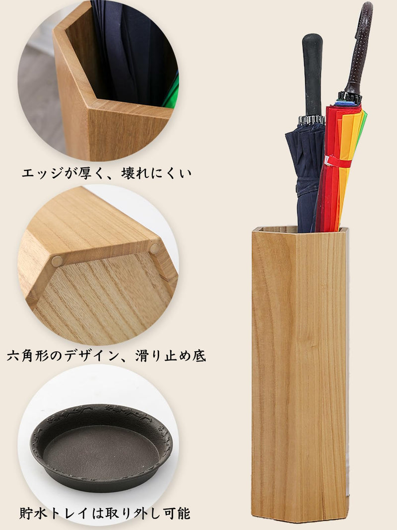 JIKANNOYA 木製 傘立て スリム 倒れない 19×49cm トレー付き 玄関 傘スタンド 長傘/野球バット/ゴルフクラブ利用可能 玄関収納 屋外収納 おしゃれ 多機能 業務用