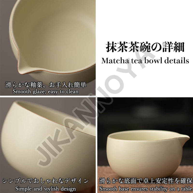 JIKANNOYA 抹茶セット 抹茶 セット 自宅用 茶道具 初心者 お点前セット 抹茶 陶器 抹茶茶碗 茶杓 茶杓立て 茶せん 百本立 茶筅立て くせ直し 綿茶巾 抹茶篩 茶道セット matcha set for beginners お手入れも簡単 母の日 父の日 誕生日 贈り物 おしゃれ CJ200
