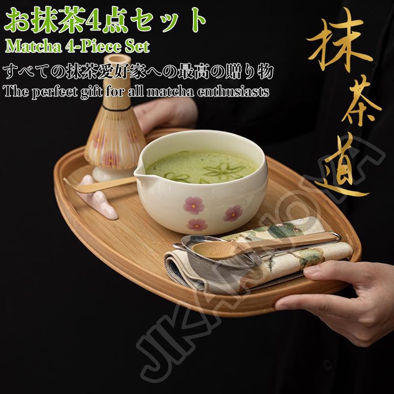 JIKANNOYA 抹茶 セット matcha set 茶道具 4点セット陶器 抹茶茶碗 bowl 茶杓 茶杓立て 茶せん 百本立 whisk 茶筅立て くせ直し 綿茶巾 抹茶篩 お手入れも簡単 初心者 自宅用 ceremony 母の日 父の日 誕生日 贈り物 gift おしゃれ cute 高級 CJ143