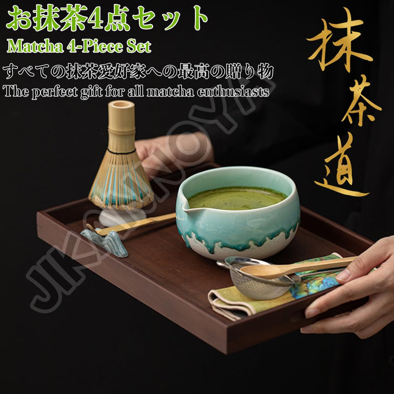JIKANNOYA 抹茶 セット matcha set 初心者 茶道具 4点セット 陶器 抹茶茶碗 bowl 茶杓 茶せん 百本立 whisk 茶筅立て くせ直し お手入れも簡単 自宅用 ceremony 母の日 父の日 誕生日 贈り物 gift おしゃれ cute 高級 おうち時間グッズ CJ182